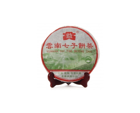 石首普洱茶大益回收大益茶2004年彩大益500克 件/提/片